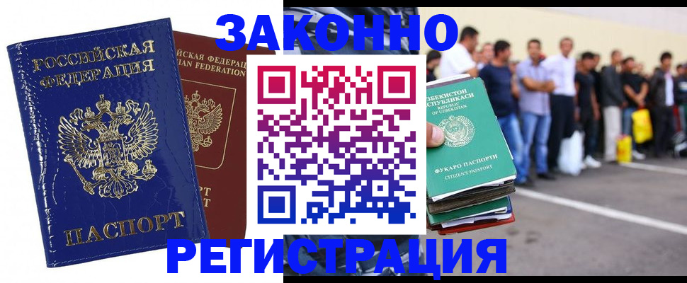 регистрация для школы в Зеленодольске