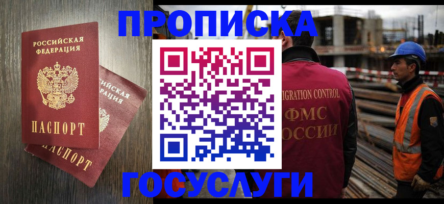 регистрация для дет. сада в Зеленодольске
