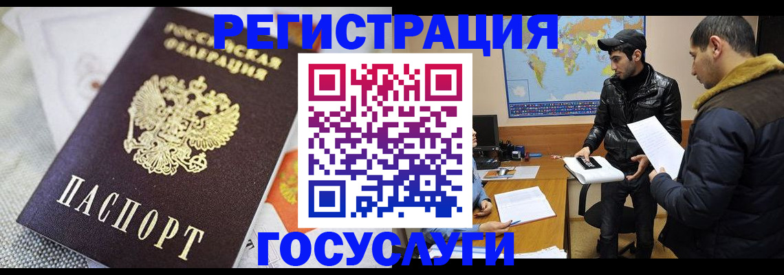 временная прописка в Зеленодольске